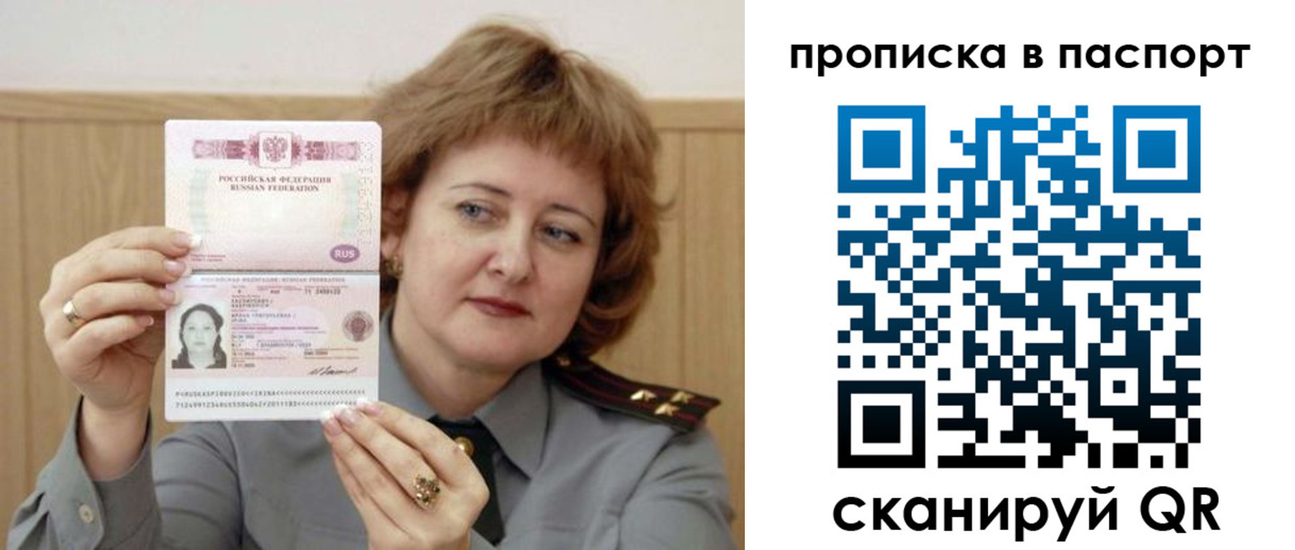 найти адрес прописки в Выборге